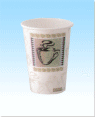 Perfect Touch Hot Cup